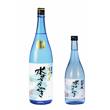 hayashi_mizunosasayaki