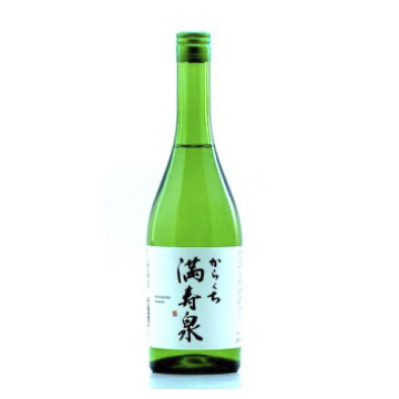 masuizumi_karakuchi