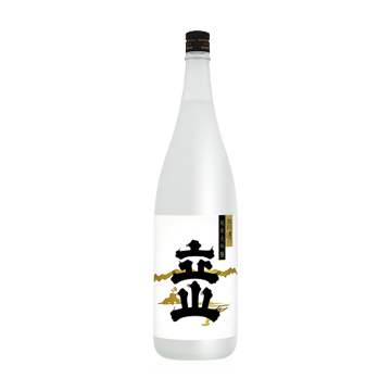 tateyama_JDG_amabarashi