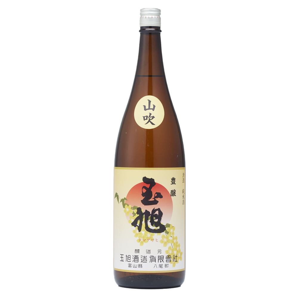 yamabuki