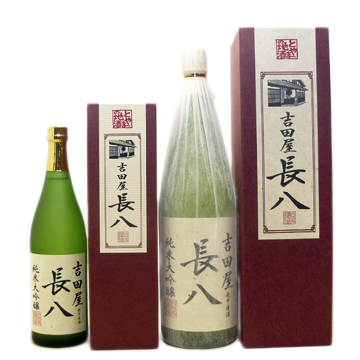yoshidaya_chohachi