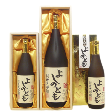 yoshinotomo_JDG