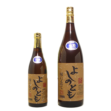 yoshinotomo_shiboritate